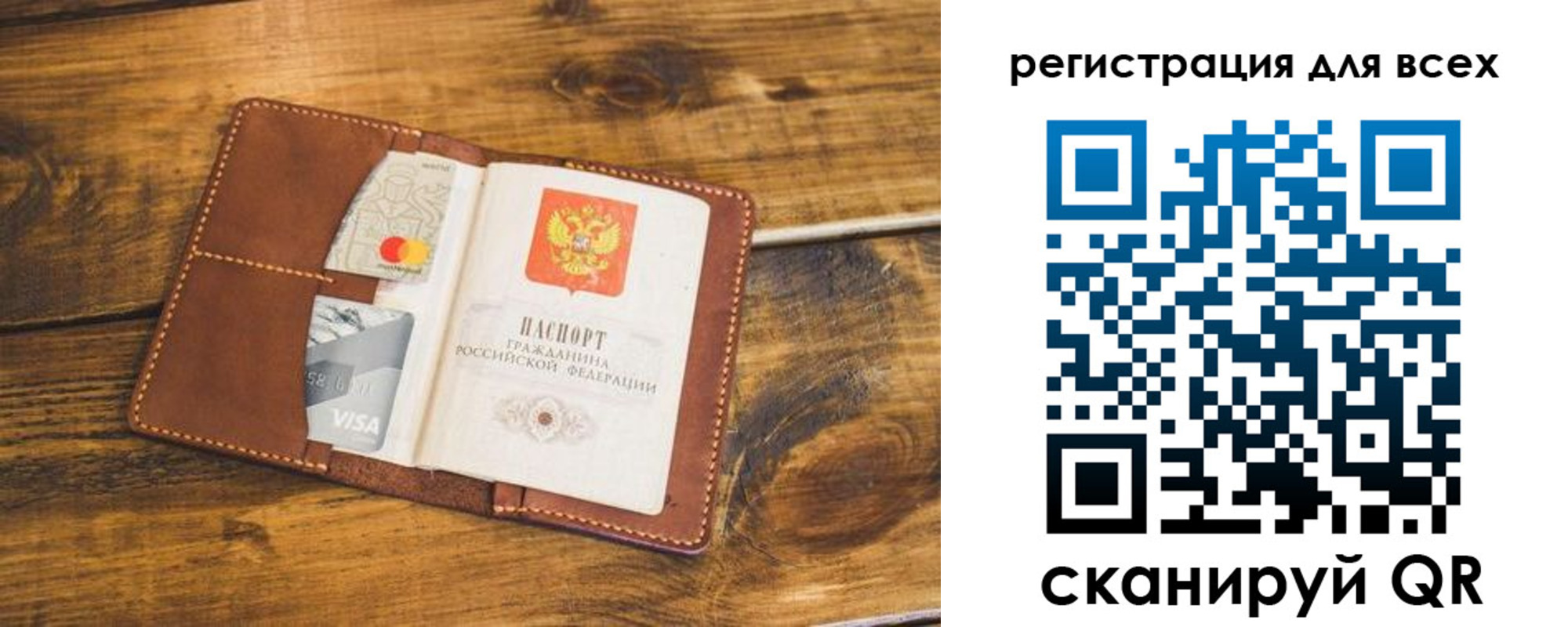 регистрация для дет. сада в Назрани