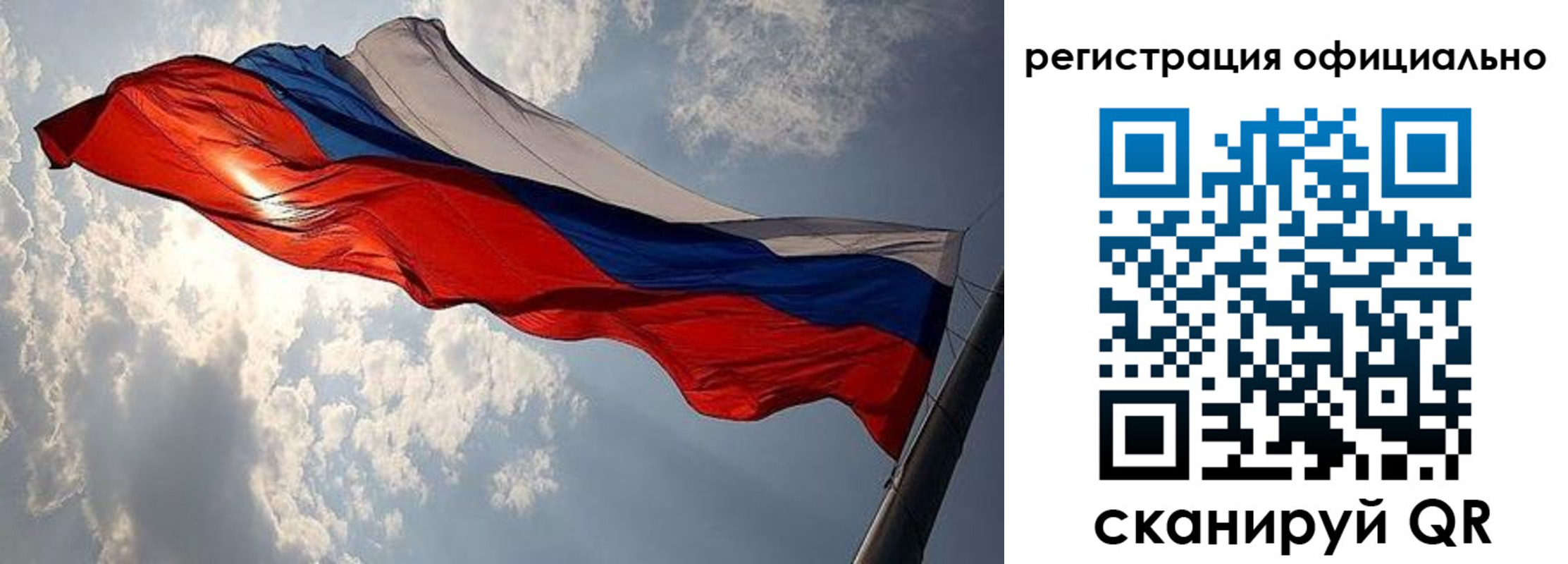 временная регистрация для школы в Назрани