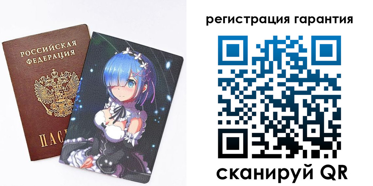 прописка ребенка в Назрани