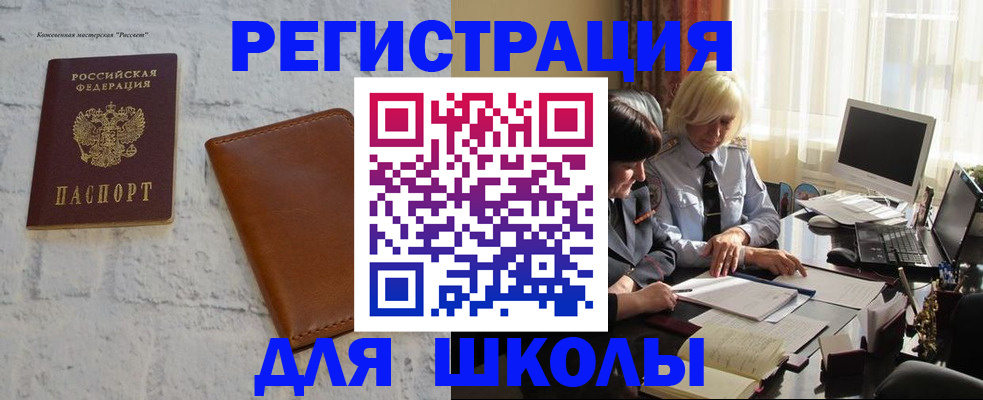 временная регистрация собственник в Назрани