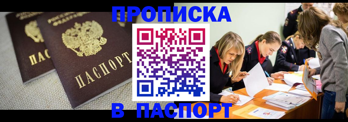 регистрация для дет. сада в Назрани